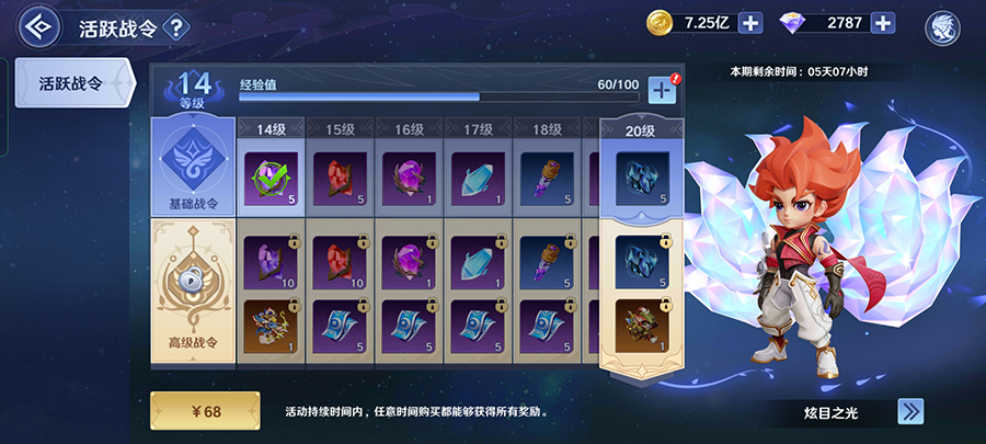 ��������ð�ս�ɫ�������Ϸ���������·��
