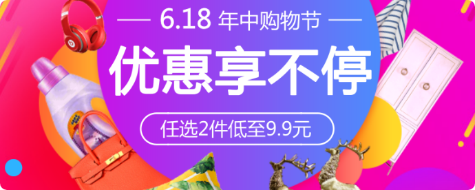 �������̳���ʱ�ػ���Ʒ�����Ƽ�