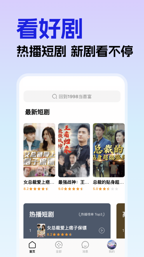 ��Ѷ̾翴�����ۿ�����������ܿ���ʾ