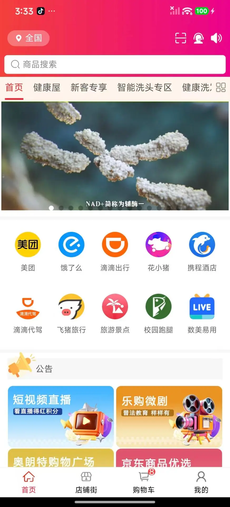 ����ֹ�5.10.4 �����̳�