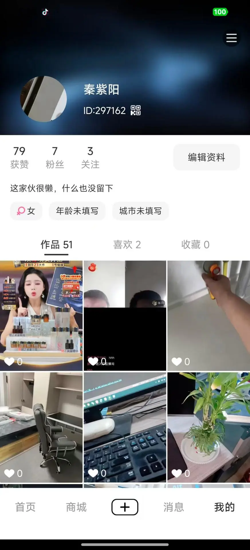 ����ֹ�5.10.4 �����̳�