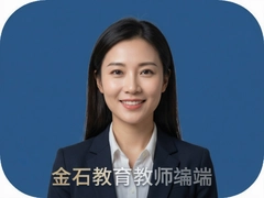 ��ʯ������ʦ�˹ٷ���¼��ڼ�ʹ��ָ��