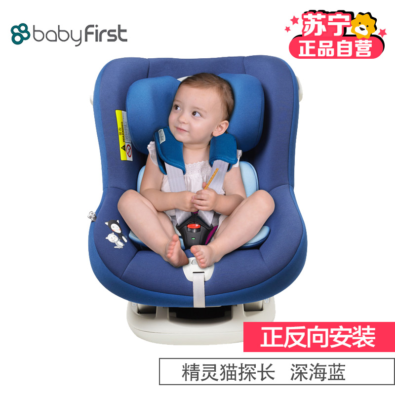 ������һ(babyfirst)��ȫ���ΰ�װ�����복��ʵ��չʾͼ