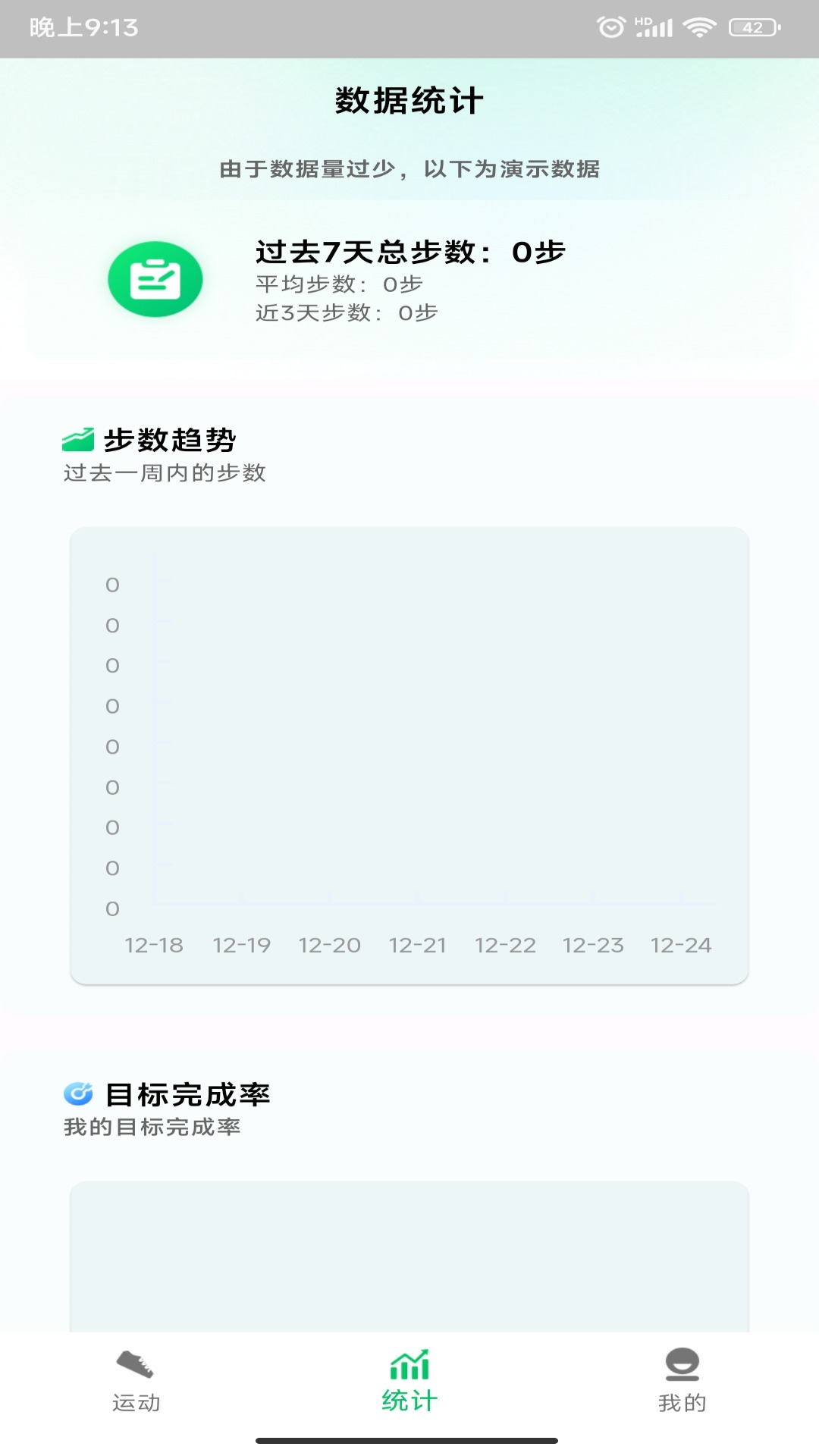 ������·�����°氲װȨ������ �˶�������Ȩ����