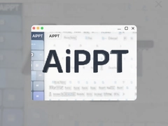 AiPPTרҵ��һ�����ɸ�������ʾ�ĸ�