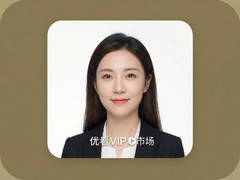 �ſ�VIP�г�����������۸����Ʒ���