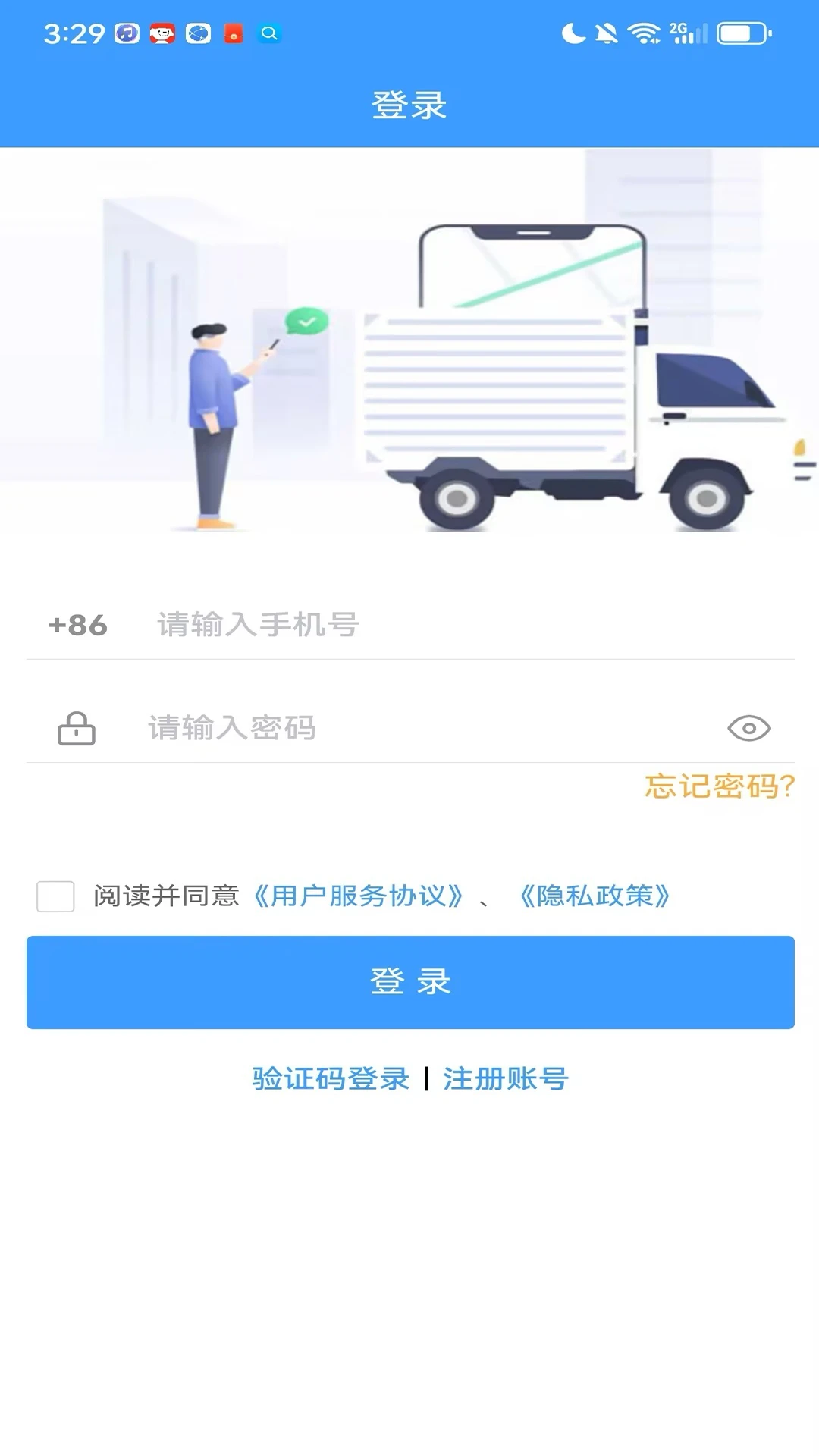 ǭ����4.0.25 ����˾����