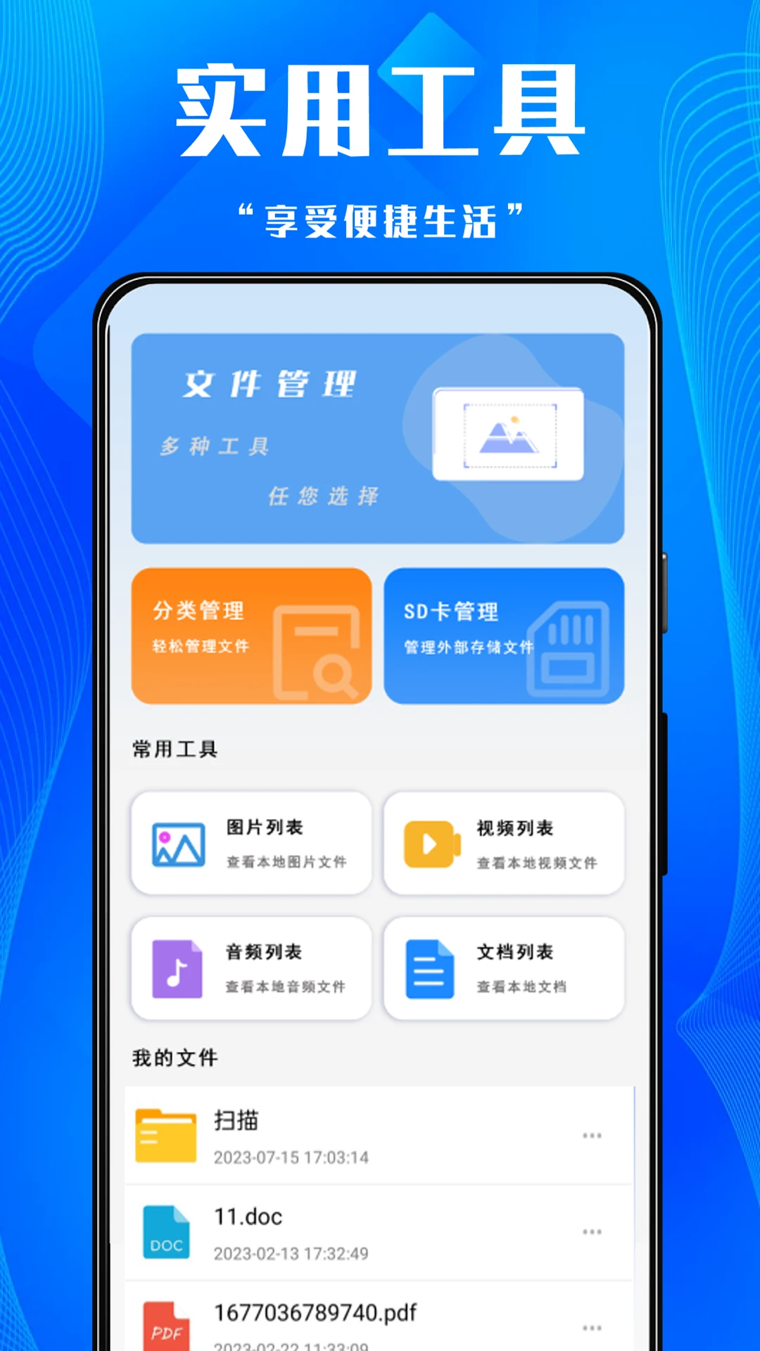 ��Ϸ���ֵ����1.0.4 �Զ����㸨��