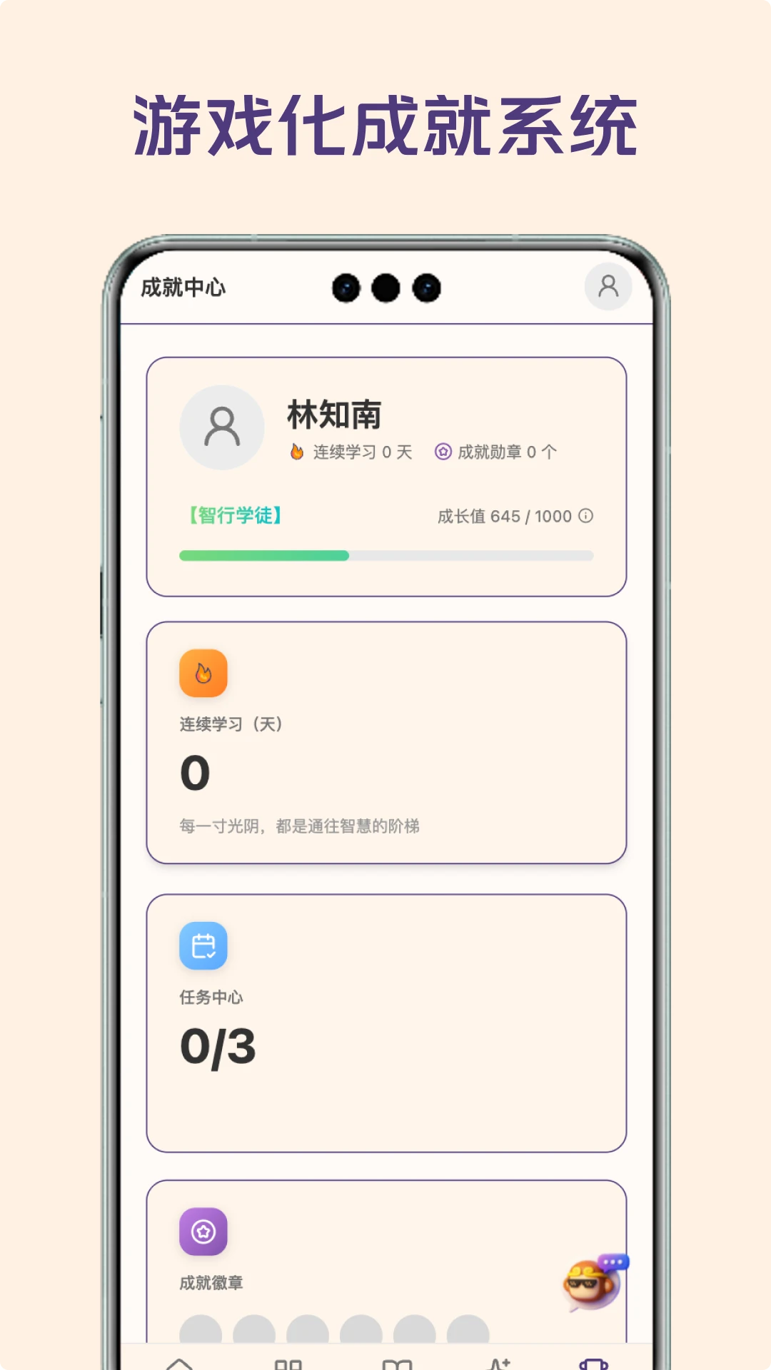 ���μ�1.6.0 ѧϰ��¼����