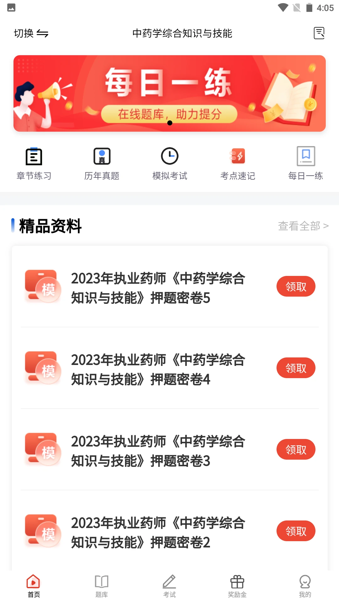 ��ʽ��У1.0.2 ����ѧϰ