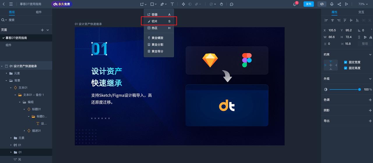 ��ͼ������ʽ�뱶�����ý��� ��ͼ����ѡ��