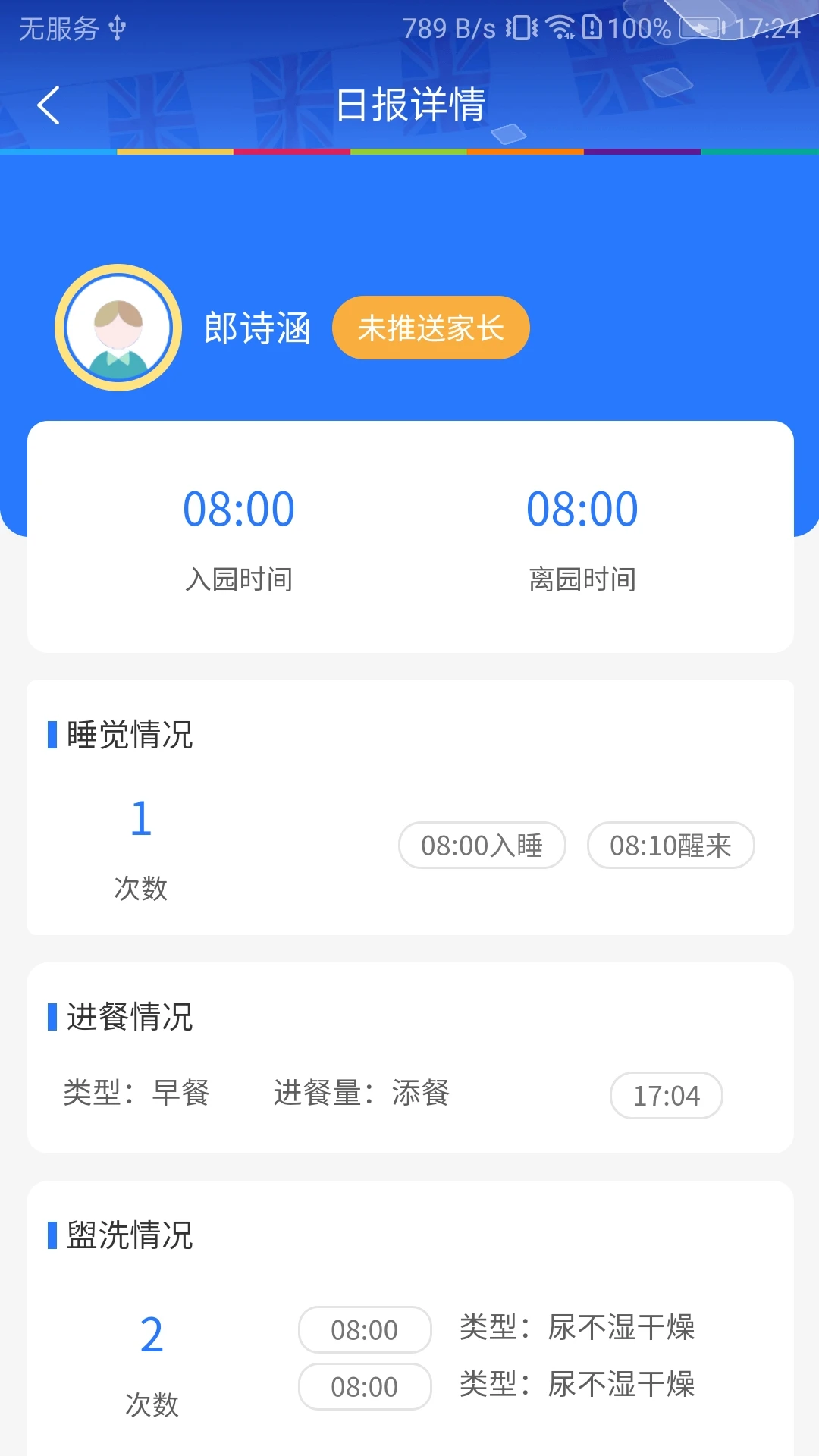 LearningStory ��ʦ��2.3.5 ��ѧ����