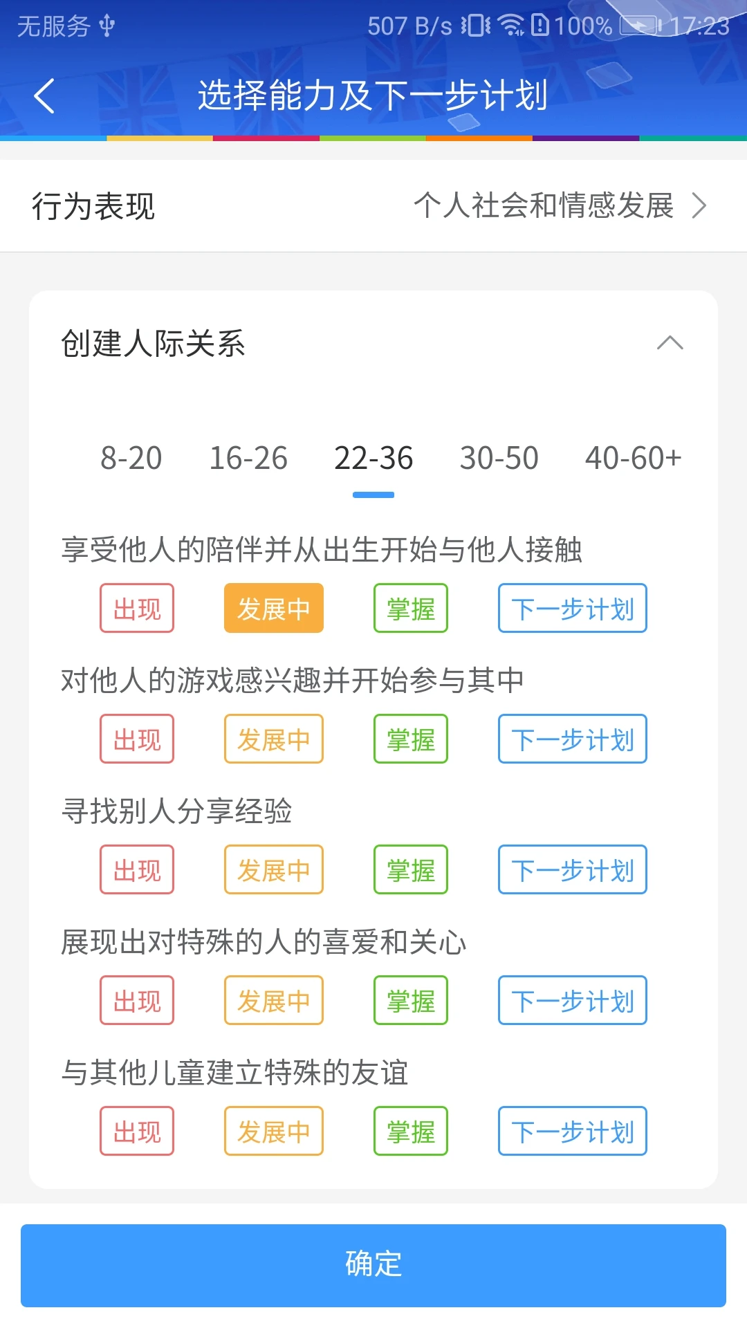 LearningStory ��ʦ��2.3.5 ��ѧ����