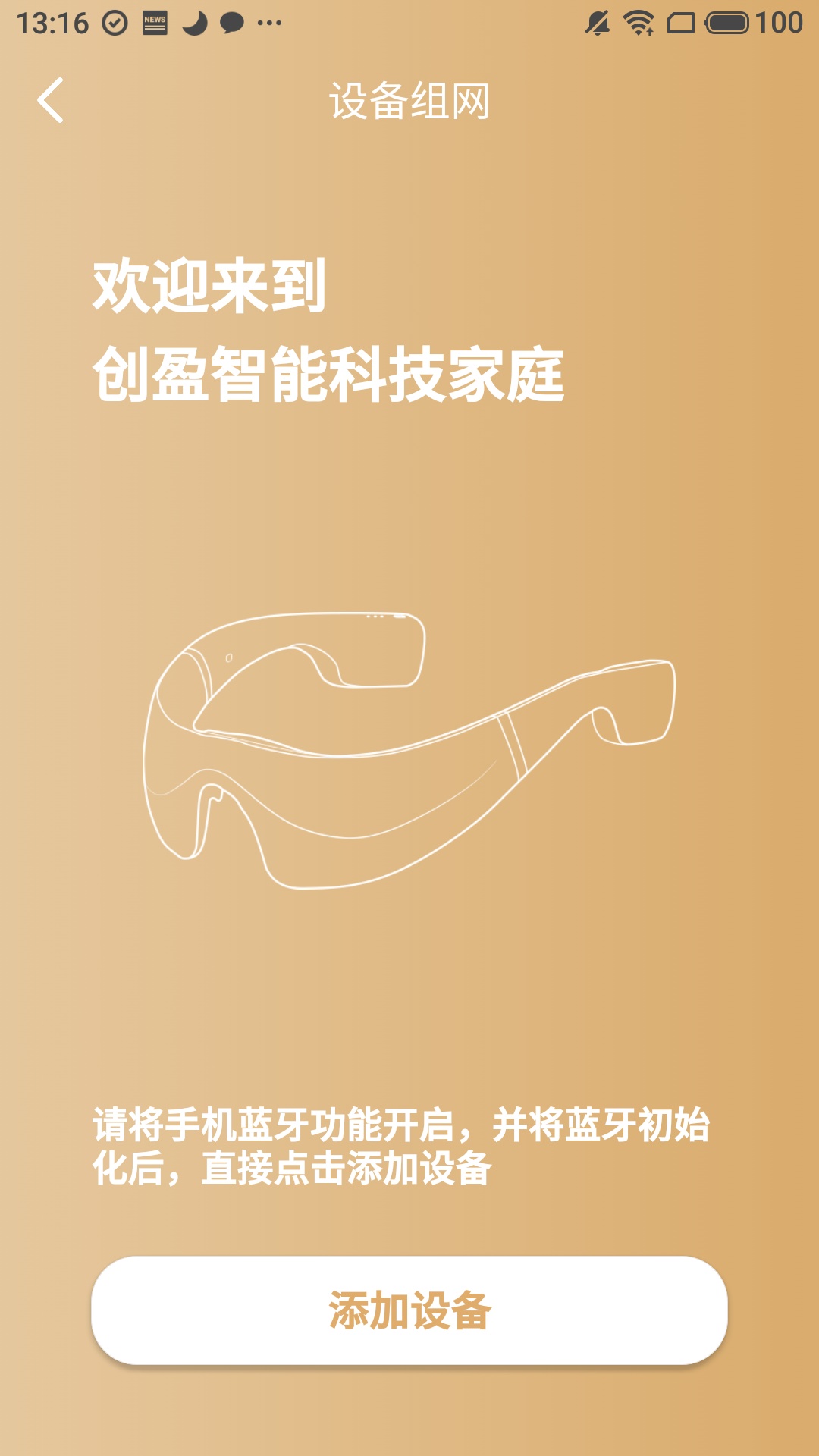 ��ӯ�ǻ����׿���豸���ӽ̳̽�ͼ