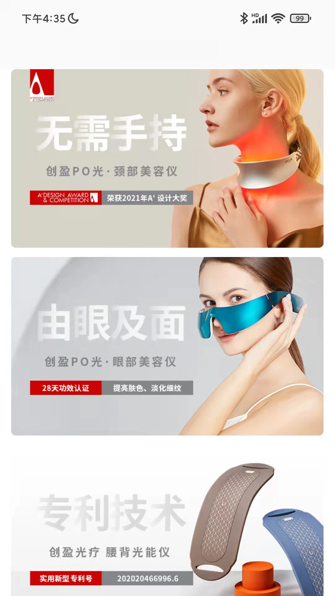 ��ӯ�ǻ�����3.9.0 ���ܼҾӿ���