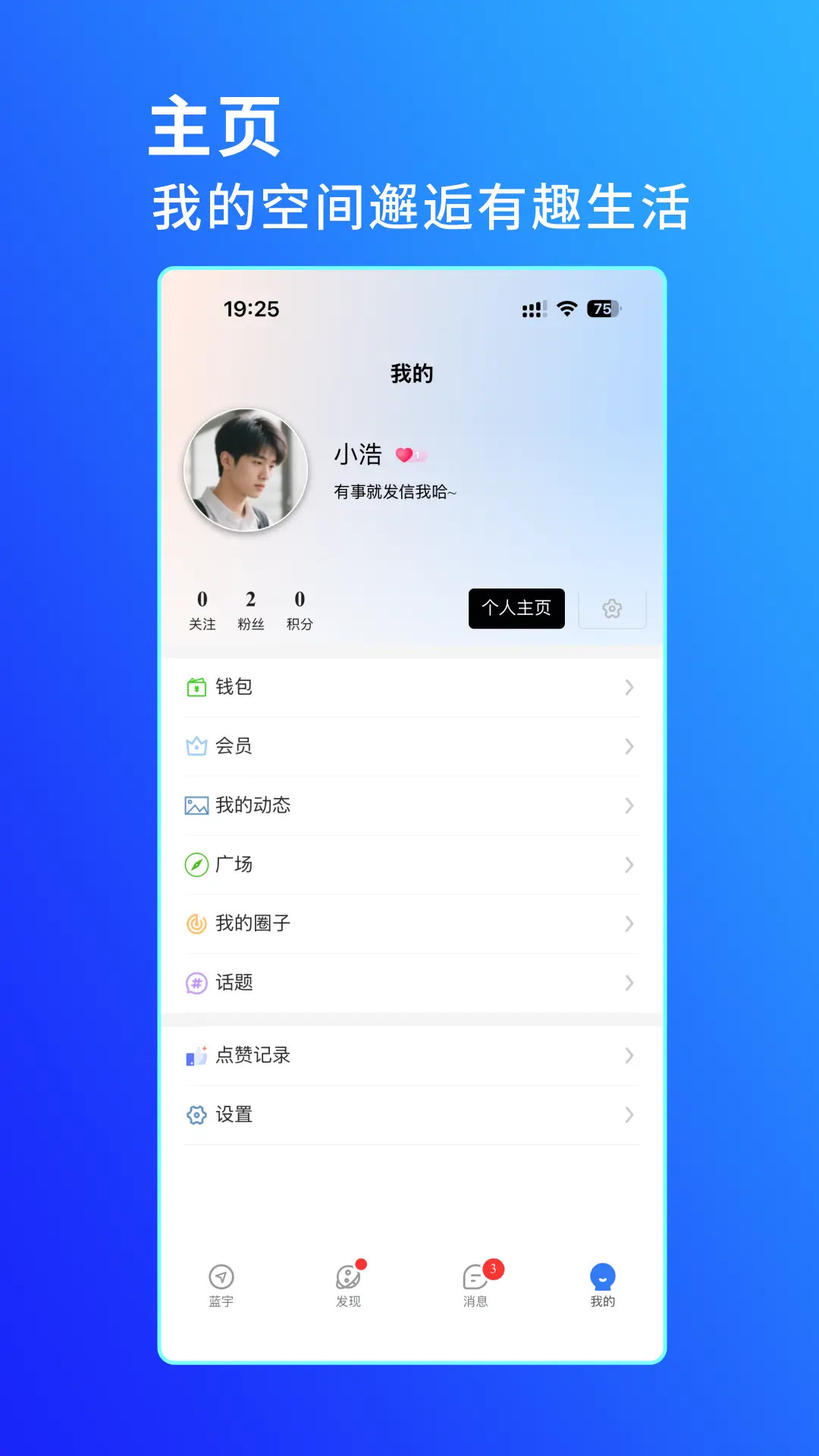 ����5.0.8 ��׿Ӧ��