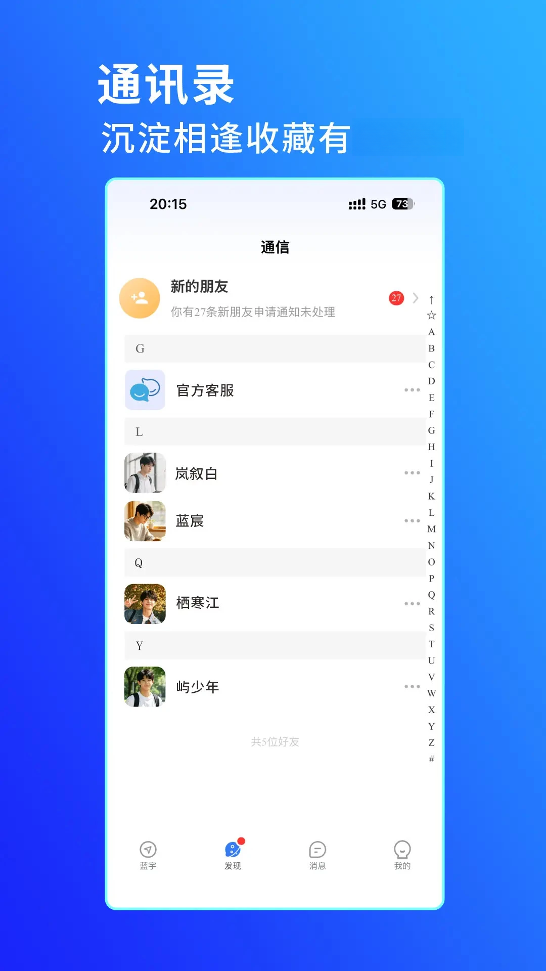 ����5.0.8 ��׿Ӧ��