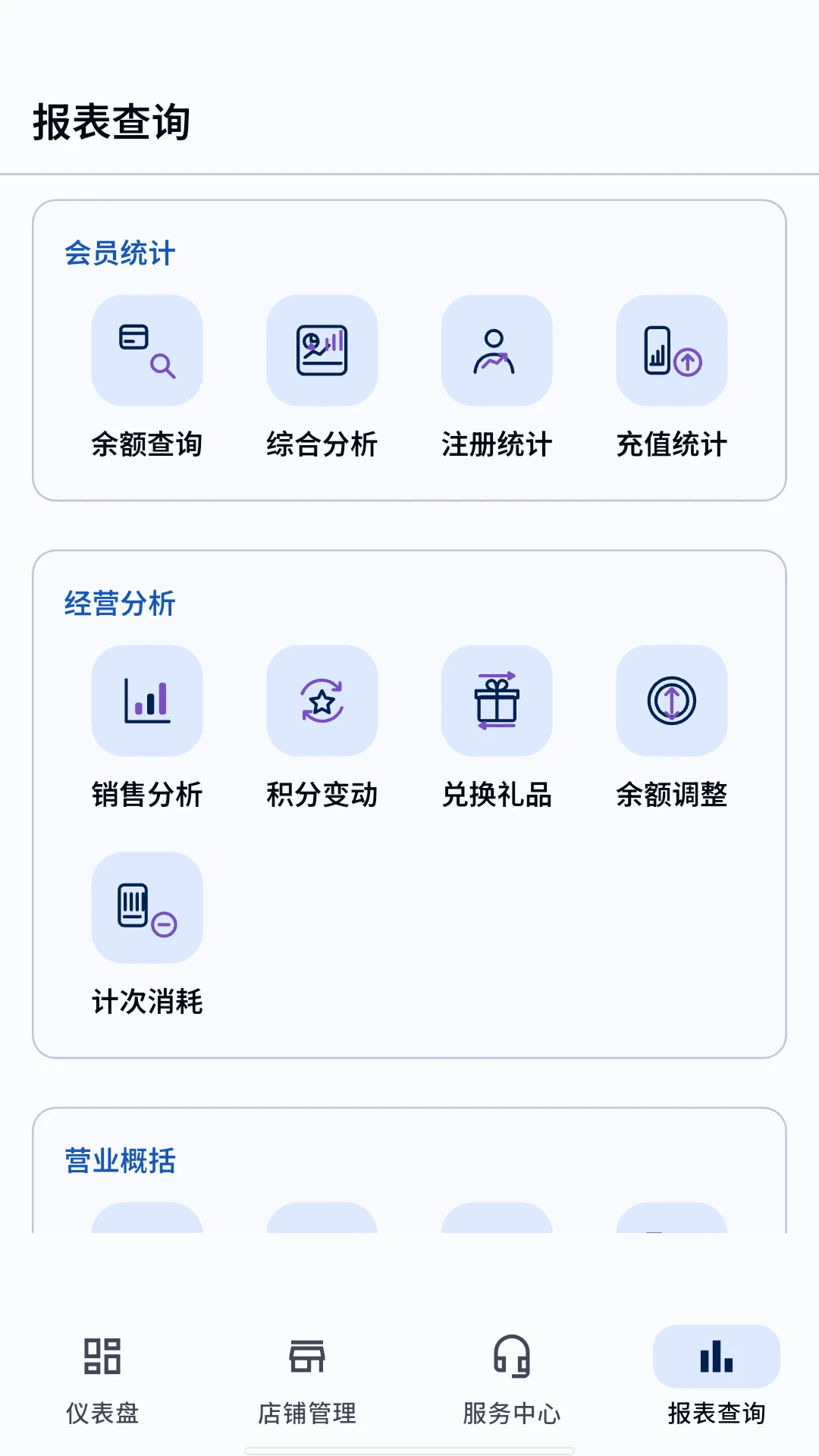 ��ͼ����ͨ7.0.2 ���̹�������