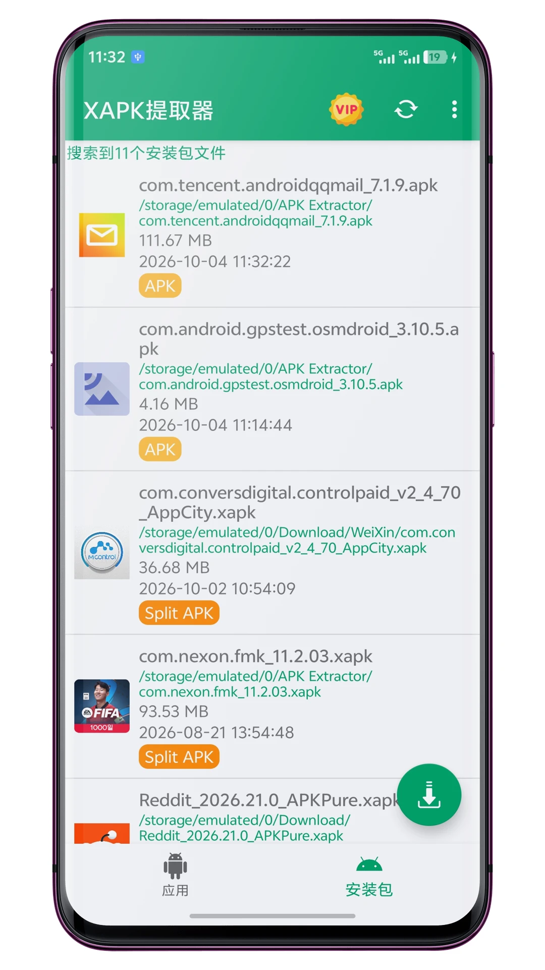 XAPK��ȡ��1.2.4 ��׿Ӧ����ȡ