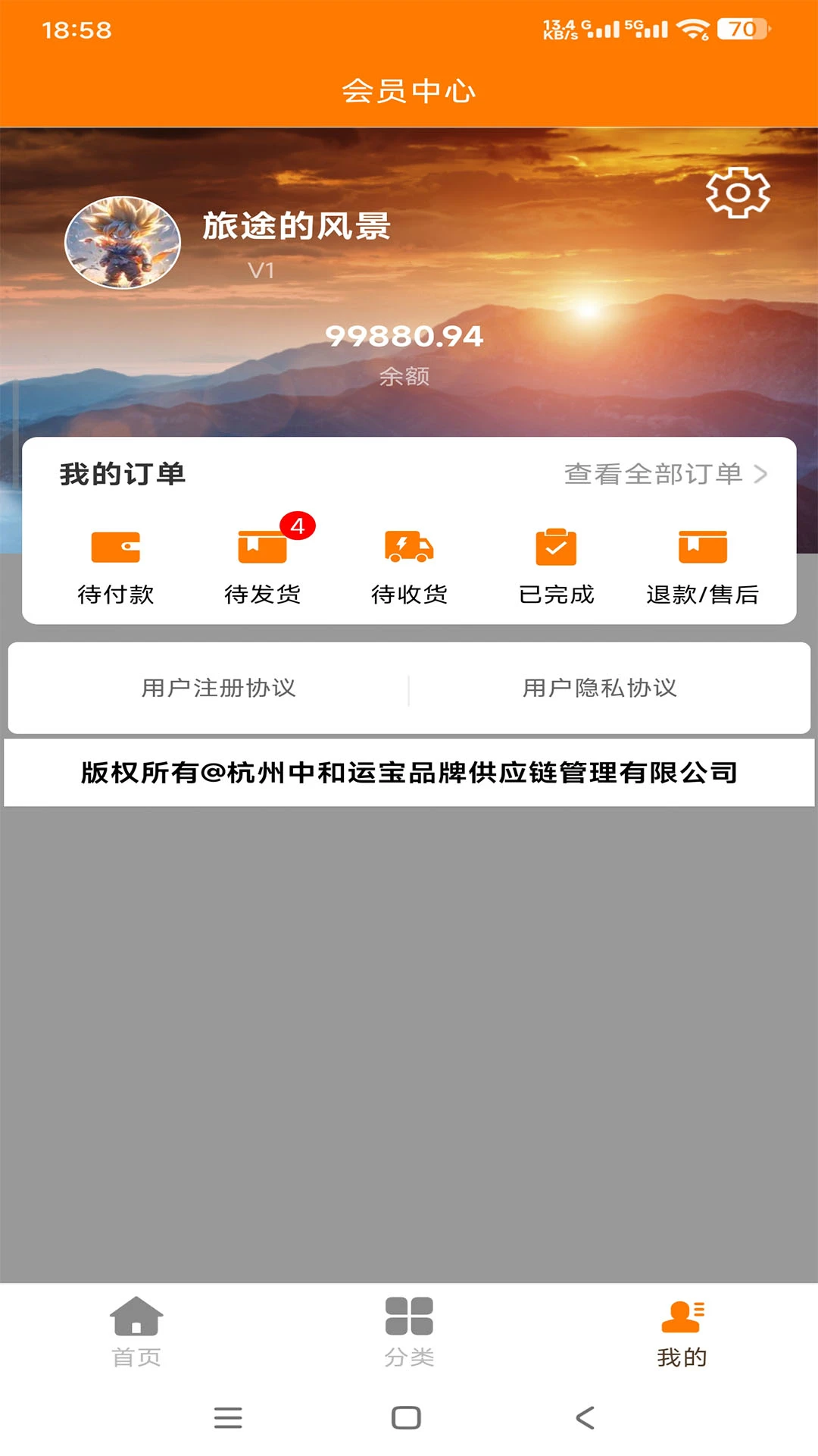 ����3982.6.8 ��Ƶ׬Ǯ