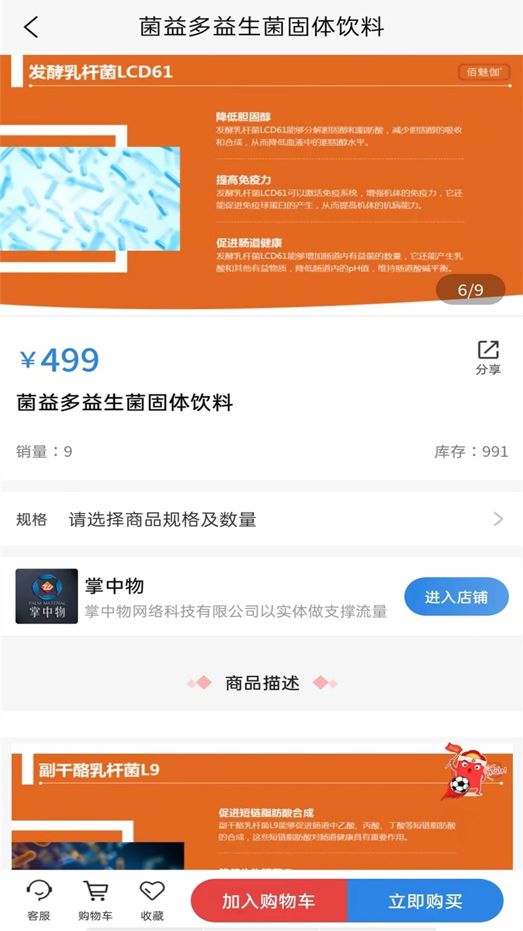 ������2.6.86 �����������