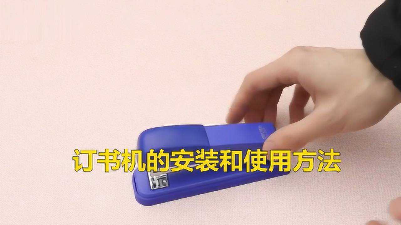 ����������°�(Squirrel Stapler)��װ�������״�����������ͼ