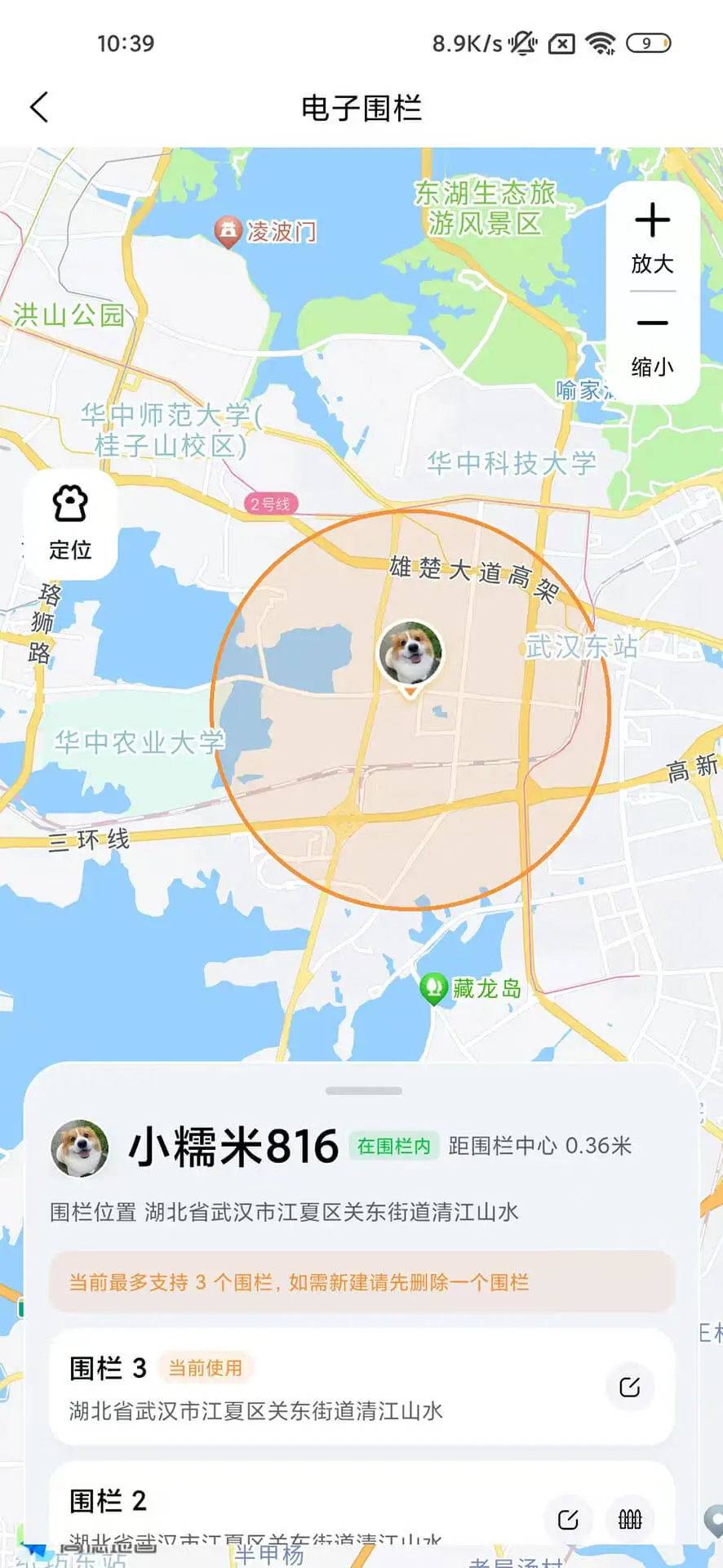 �����(�����ƽ�⳵App)1.0.5 ƽ�⳵����