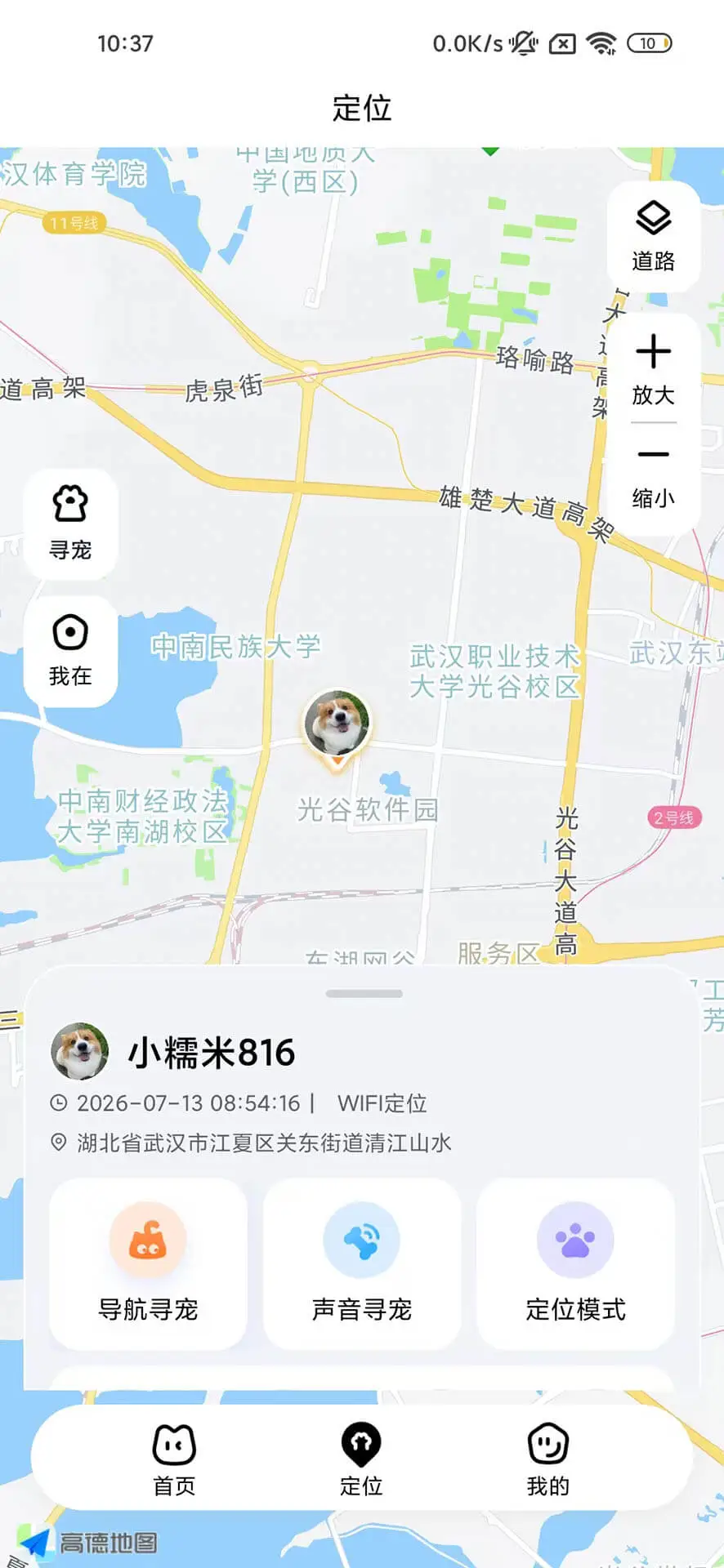 �����(�����ƽ�⳵App)1.0.5 ƽ�⳵����