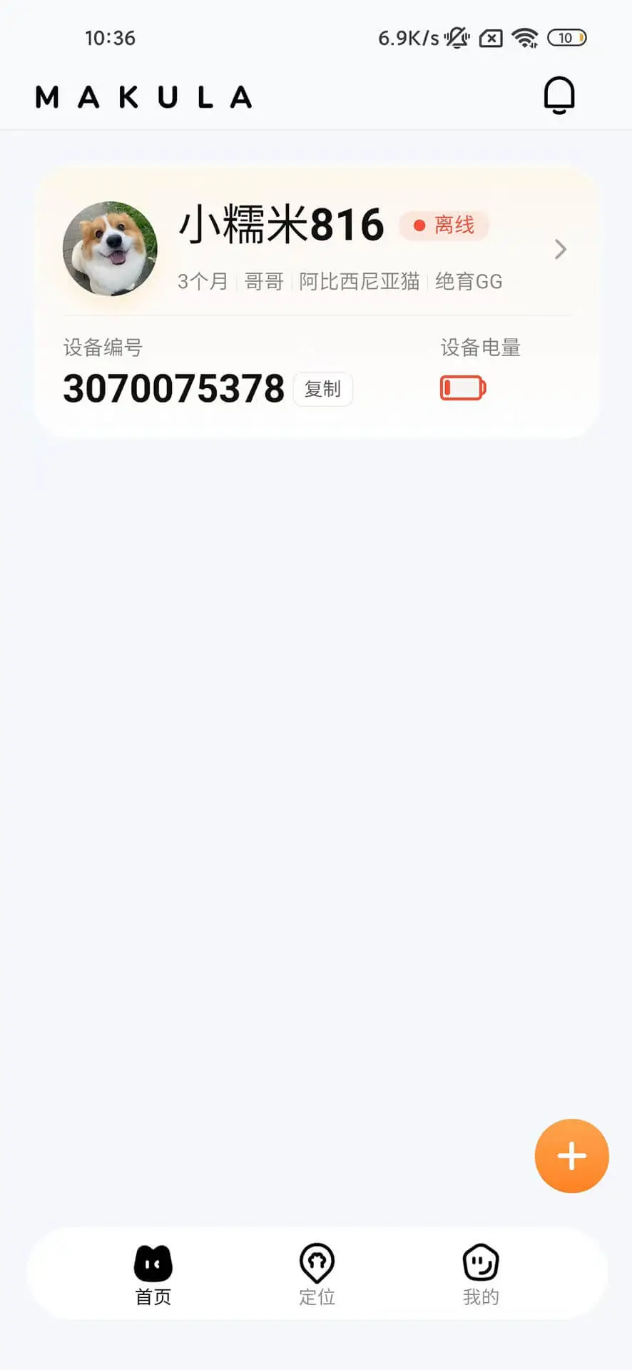 �����(�����ƽ�⳵App)1.0.5 ƽ�⳵����