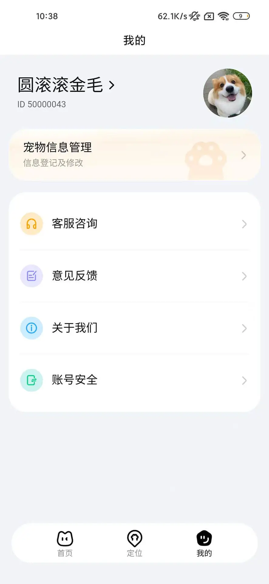 �����(�����ƽ�⳵App)1.0.5 ƽ�⳵����