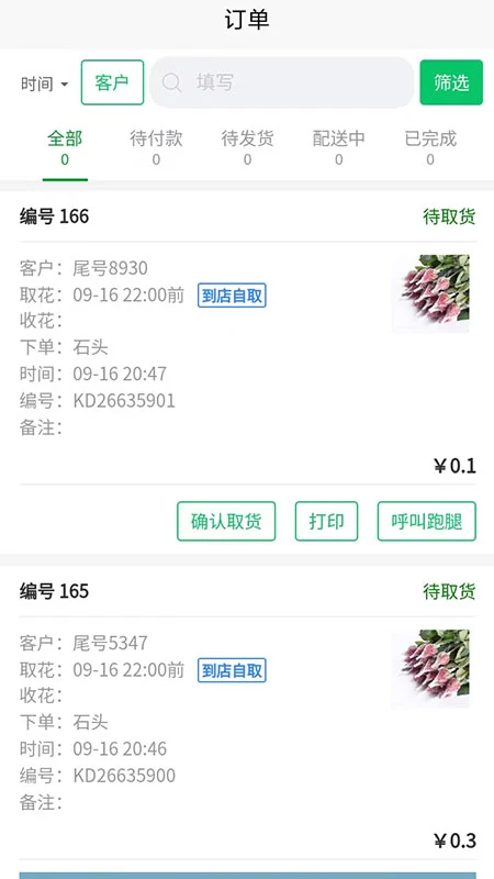 ���ƹ�2.5.5 �ʻ������