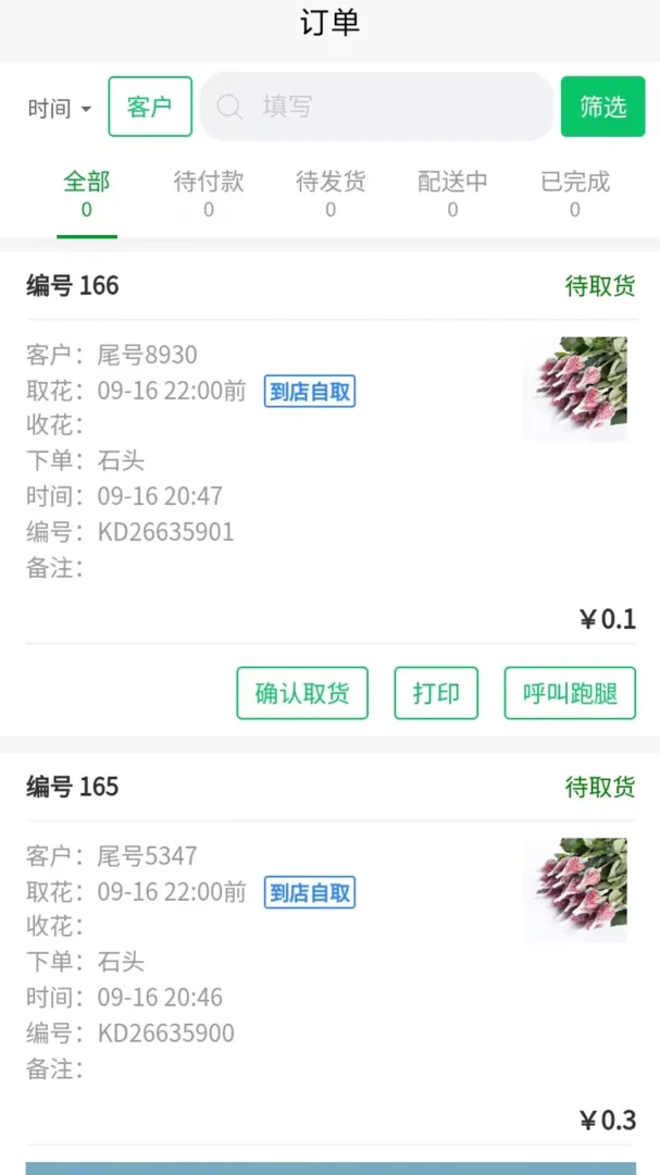 ���ƹ�2.5.5 �ʻ������