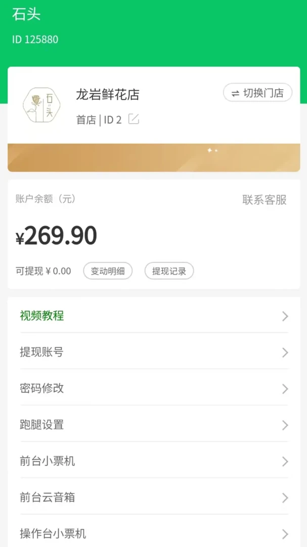 ���ƹ�2.5.5 �ʻ������