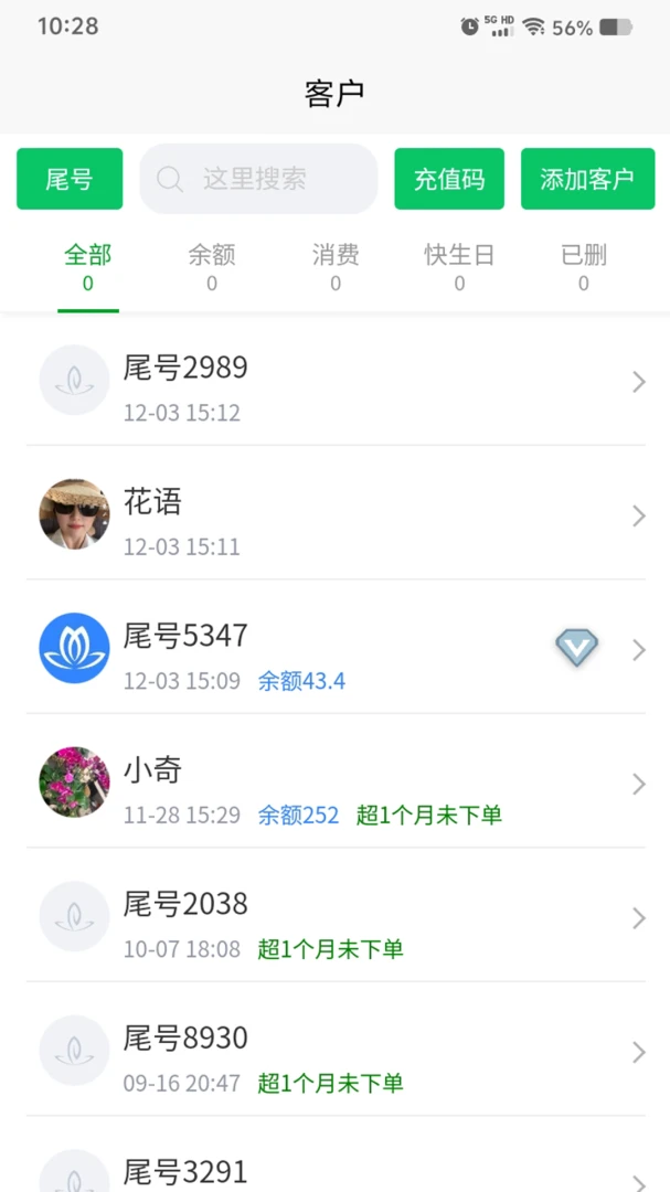 ���ƹ�2.5.5 �ʻ������