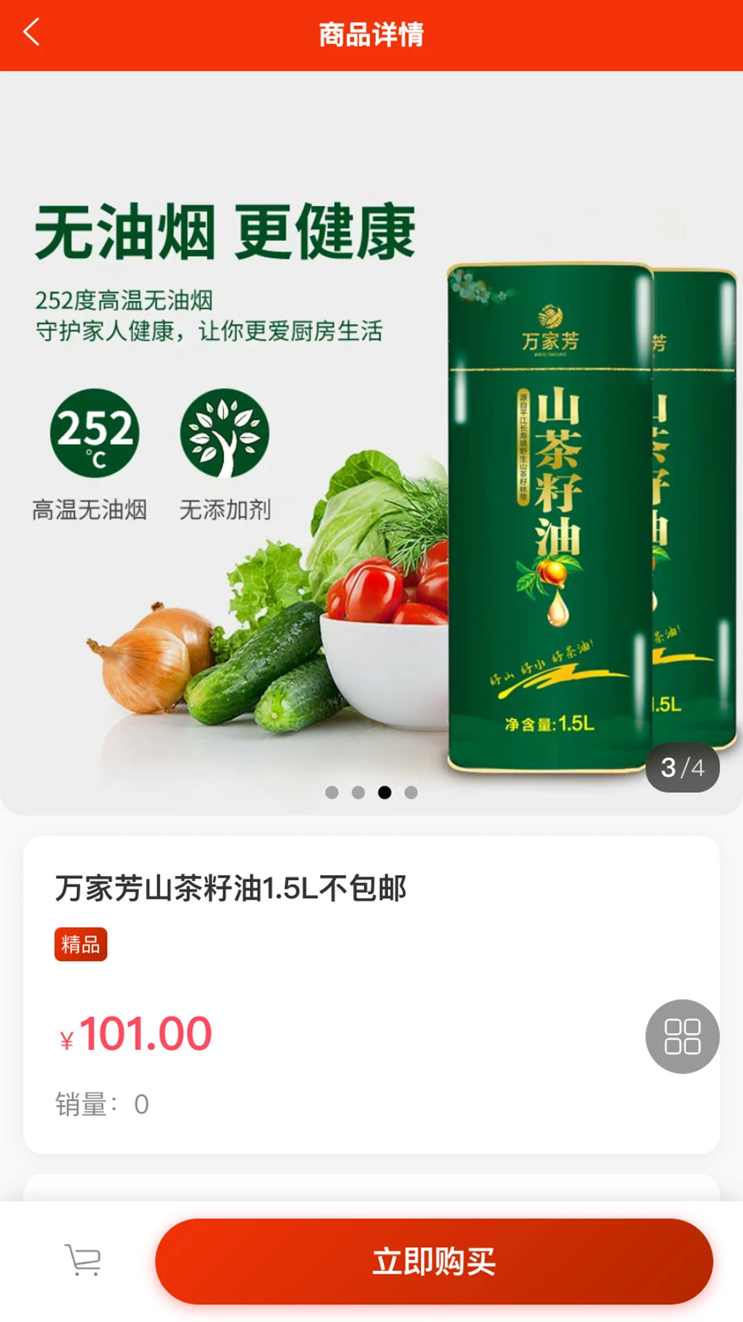 ���Զ�1.2.2 �����ƽ̨