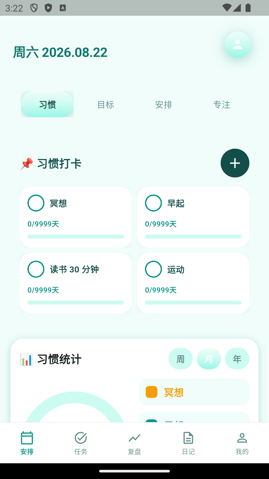 ������־1.0.3 �����¼����