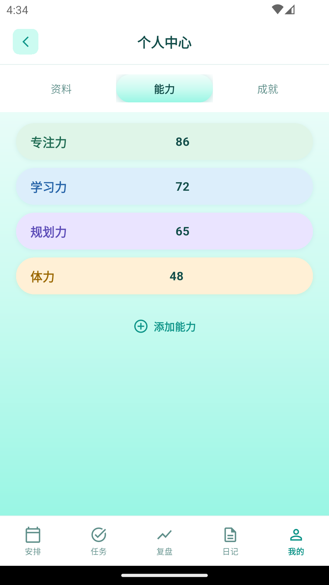 ������־1.0.3 �����¼����