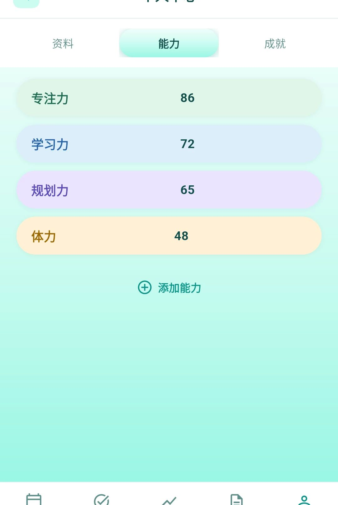 ������־1.0.3 �����¼����