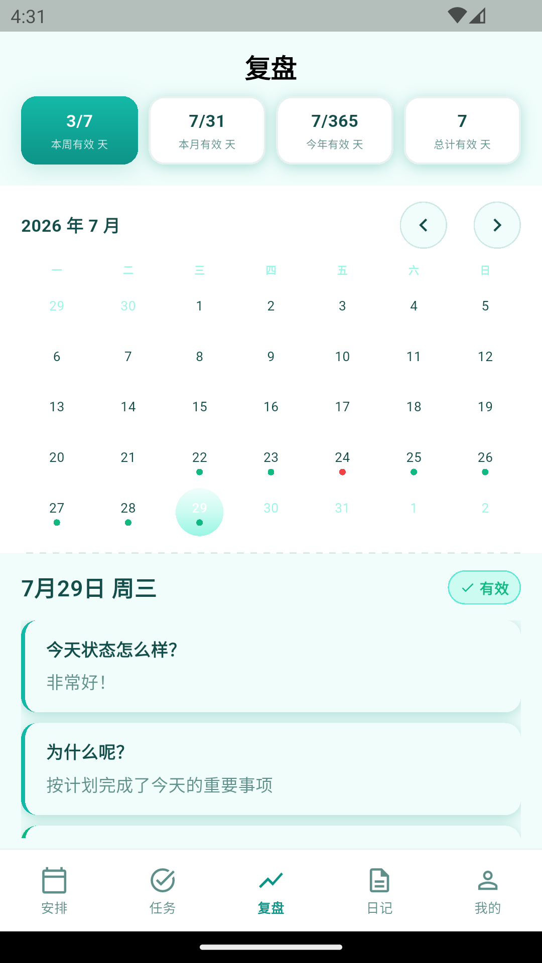 ������־1.0.3 �����¼����