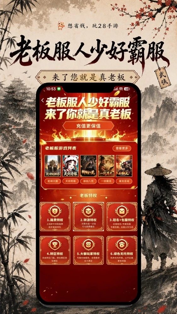 28����4.3.4 ���κ���ƽ̨