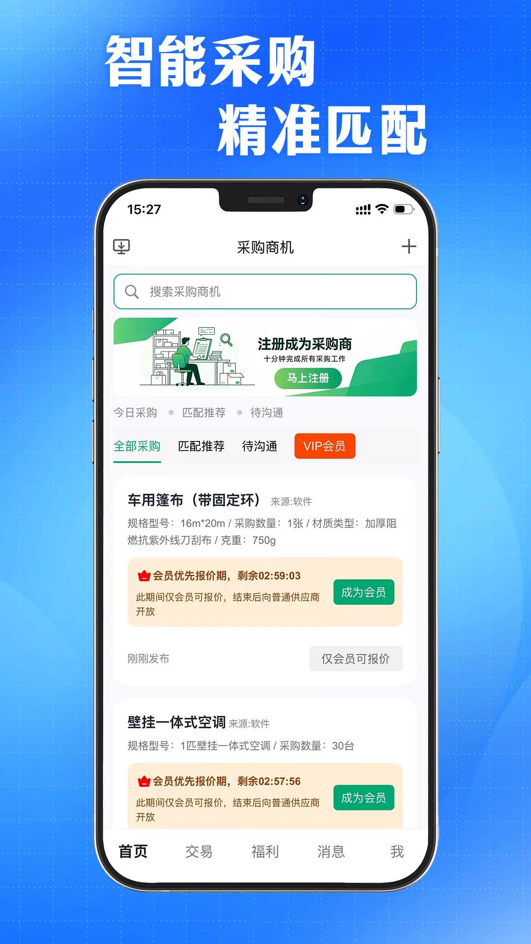 AI�ɹ�ѯԴ����4.1.2 ����ѯԴ����