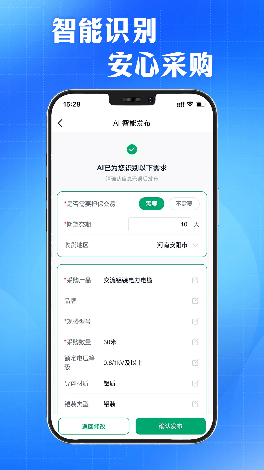AI�ɹ�ѯԴ����4.1.2 ����ѯԴ����