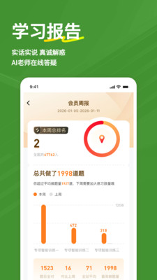 ��Ṥ����15.1.6 ���ϱ�������