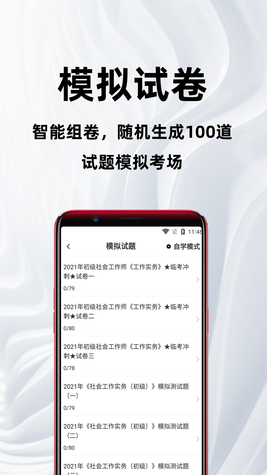 ��Ṥ����15.1.6 ���ϱ�������