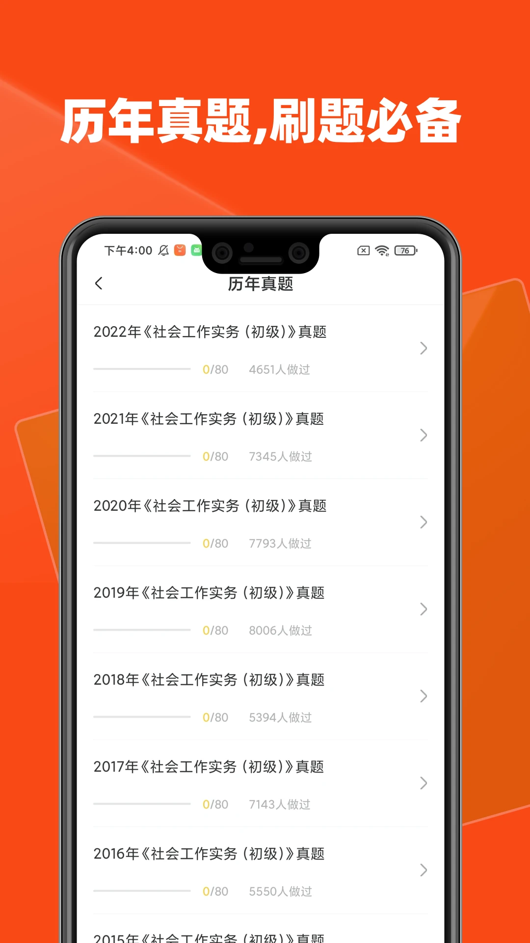 ��Ṥ����15.1.6 ���ϱ�������