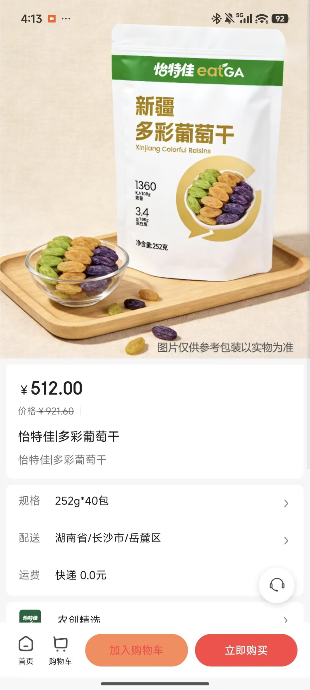 ��ѡ���Լ۱Ⱥ���ʵ���Ƽ�ѡ��ָ��ȫƷ���嵥