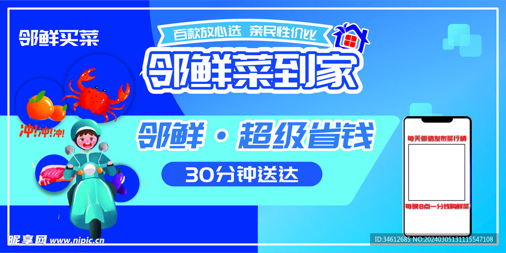 ���ٴ��ճ�ʹ��ʡǮ������ͼ