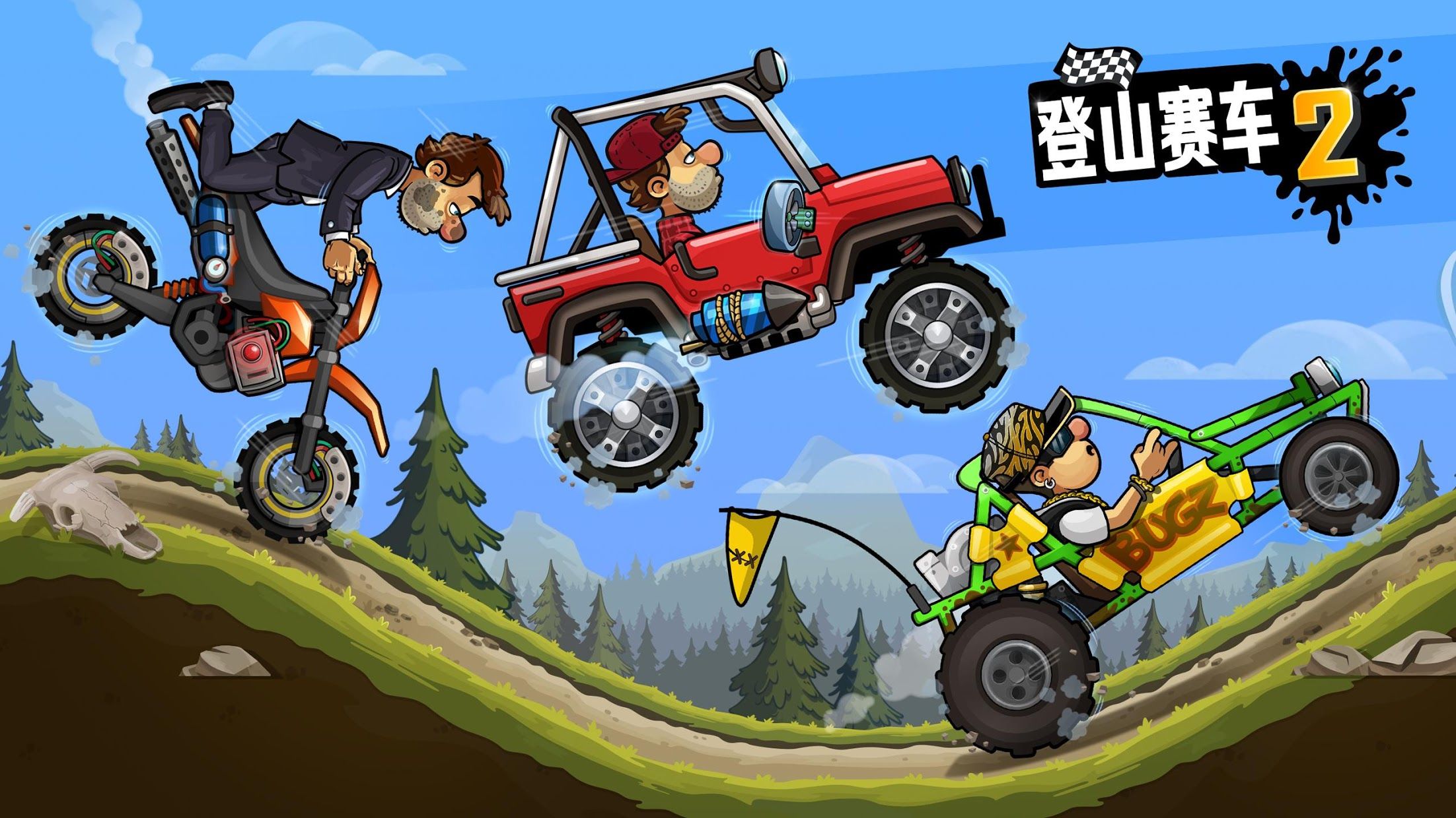 ��ɽ����2(Hill Climb Racing 2) ѩ��ɽ��������������ѡ��
