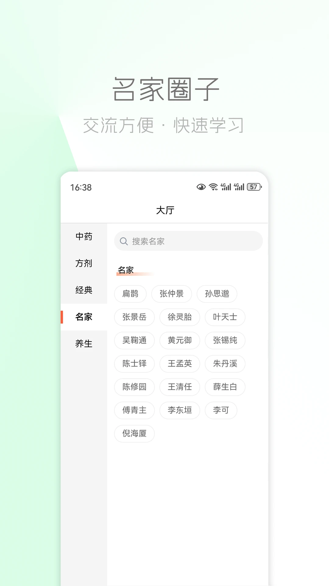 ��ҽ֮��1.92