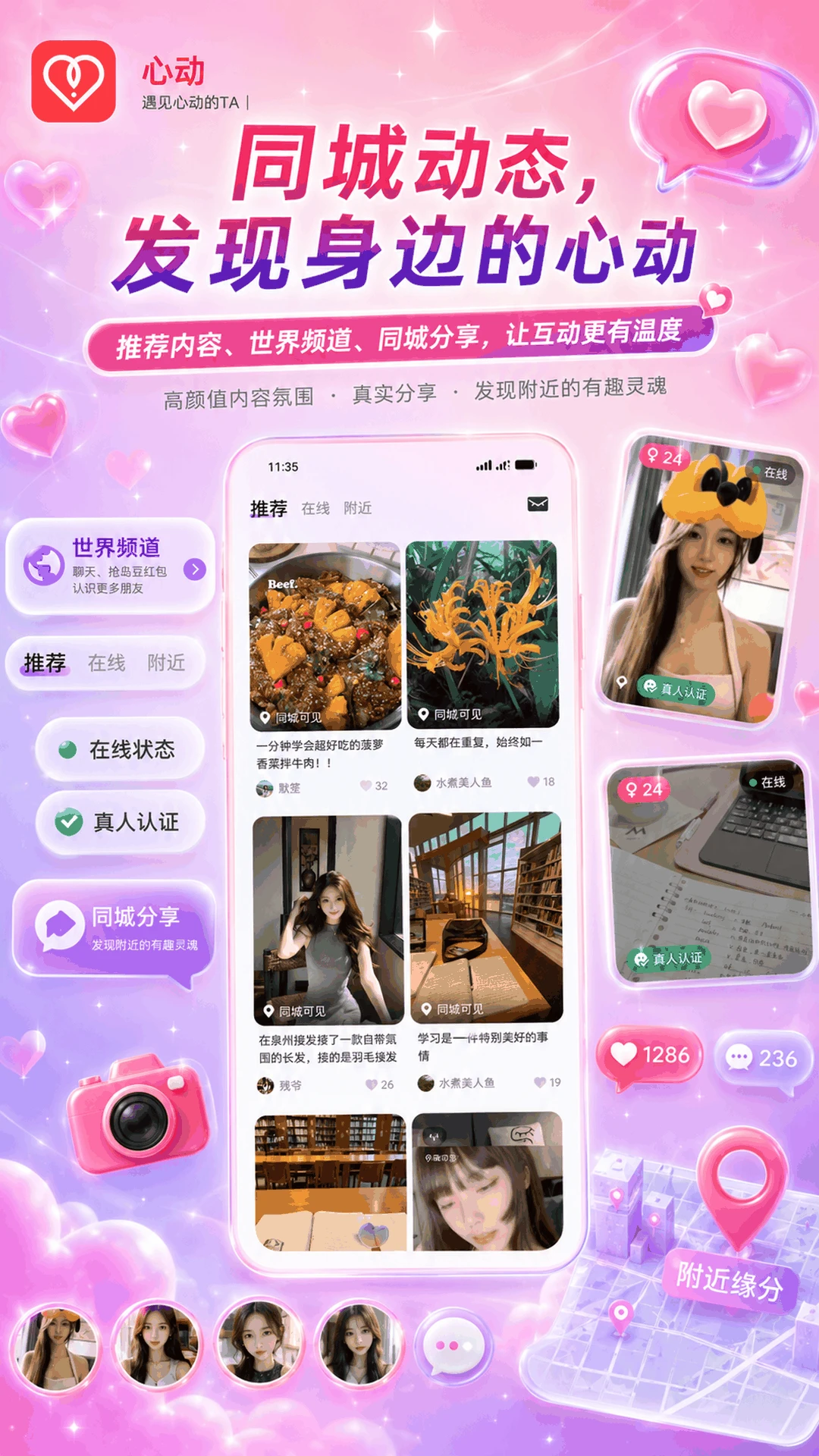 �е�1.8.0 �����Խ�����